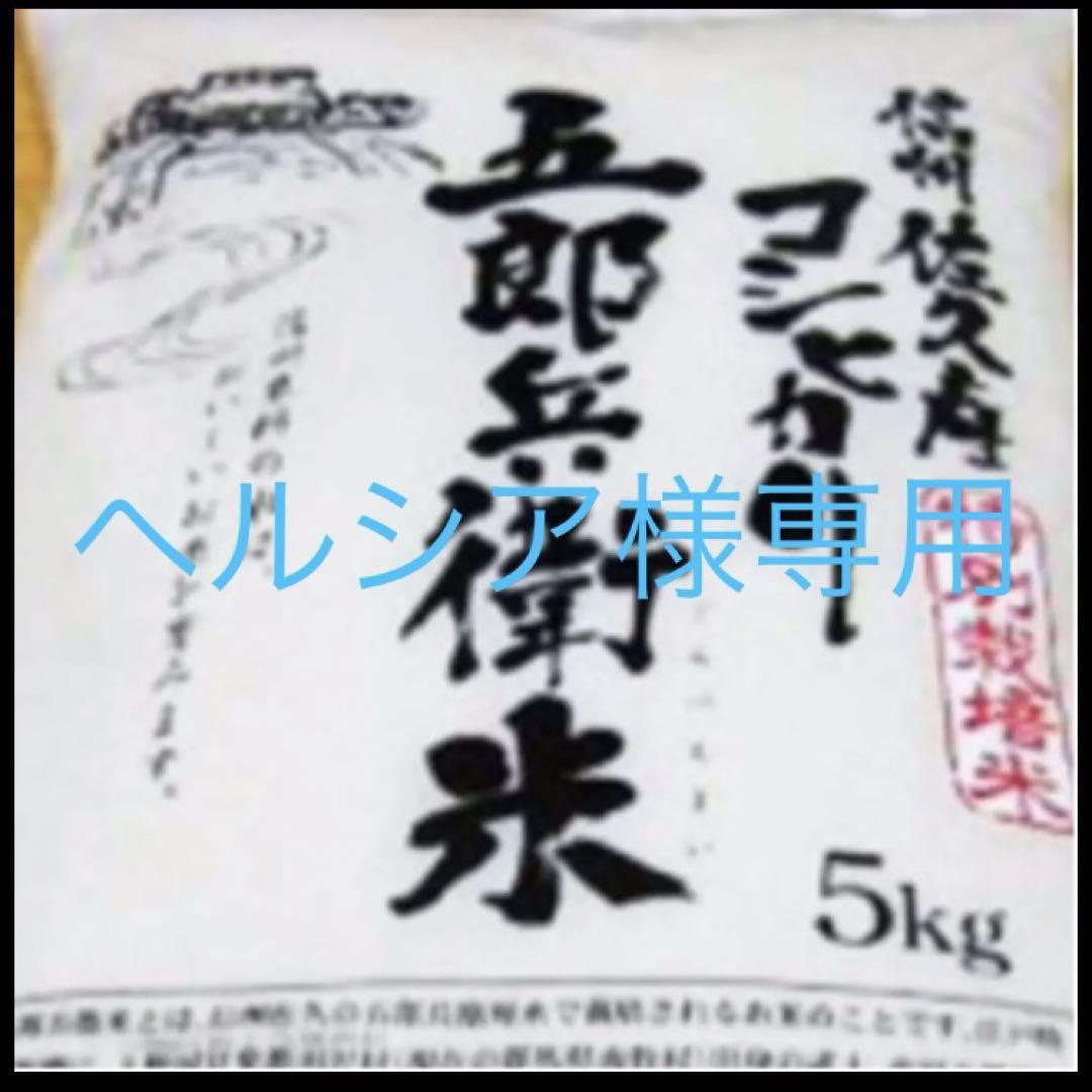 ヘルシア様　いつもありがとうございます！