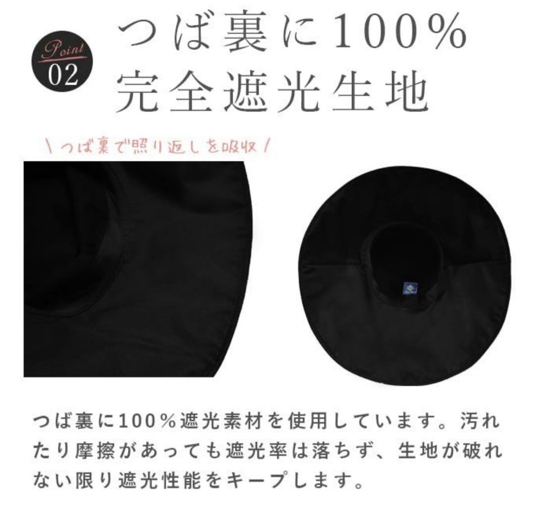 【新品】芦屋ロサブラン ワイドブリムハット