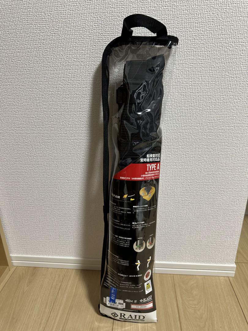 【新品未使用】RAIDJAPANライフジャケット 小型船舶用救命胴衣TYPE-A