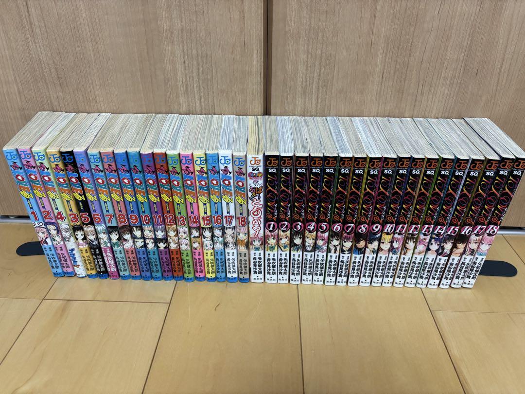 ToLOVEる―とらぶる― ダークネス 全巻セット 公式データブッ