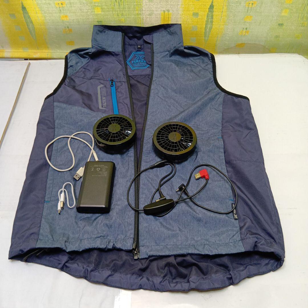 【未使用品】 アイトス空調服 ベスト ネイビーファン、USBケーブル、バッテリ