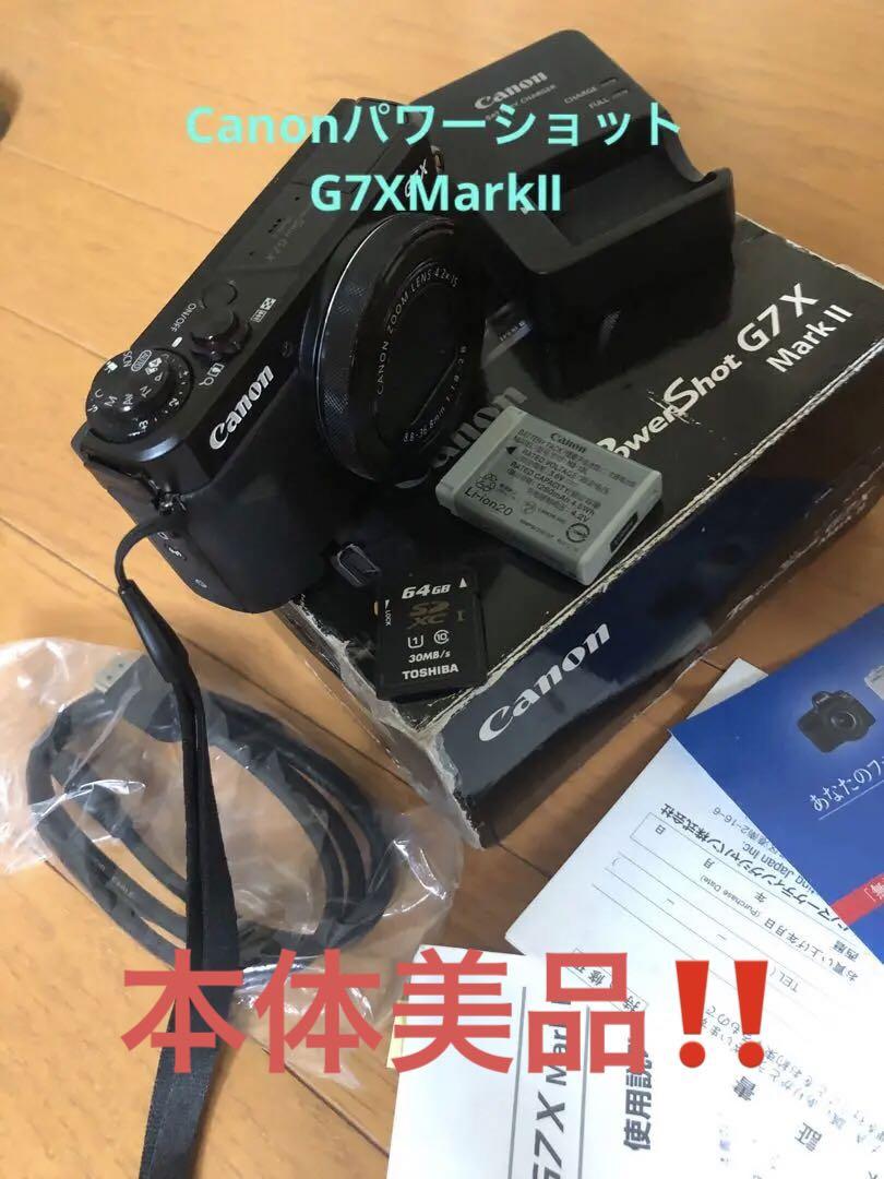(セール)【美品】Canon パワーショット G7X MarkⅡ 一式 画像1