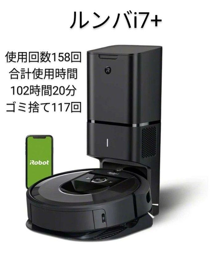 お値下げ『新品未開封』iRobot Roomba ルンバ i2