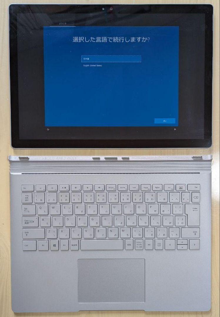 Microsoft Surface Book(第1世代)