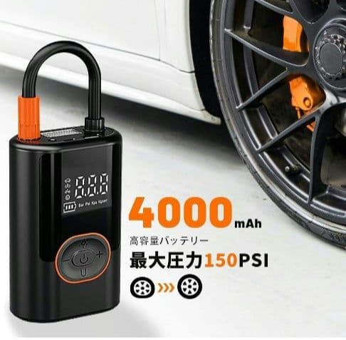 Outetrails ポータブルエアポンプ 電動 空気入れ 小型