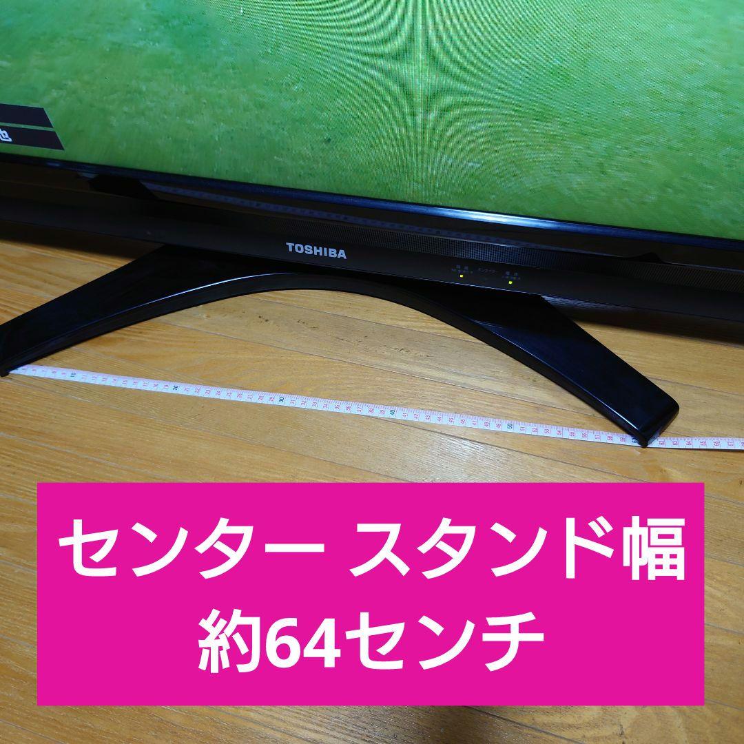 TOSHIBA REGZA 40型　40A2 たのメル便 最終値下げ ジャンク たのメル便 東芝 レグザ 40インチ 40R9000