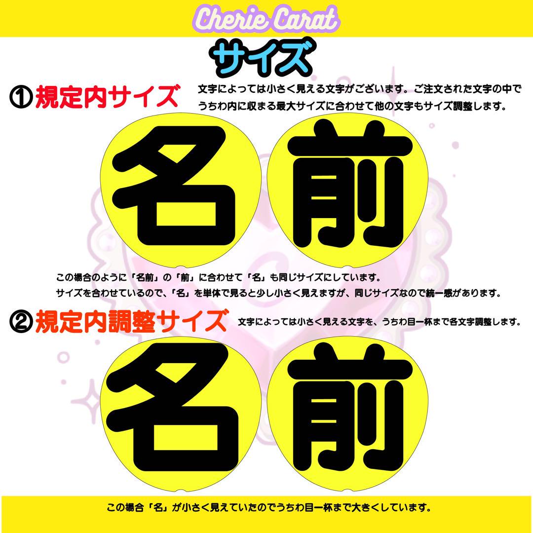 団扇屋さん うちわ文字 オーダー ファンミ アイドル ライブ ツアー 蛍光 ⟡. 団扇屋さん うちわ文字 オーダー ファンミ アイドル ライブ
