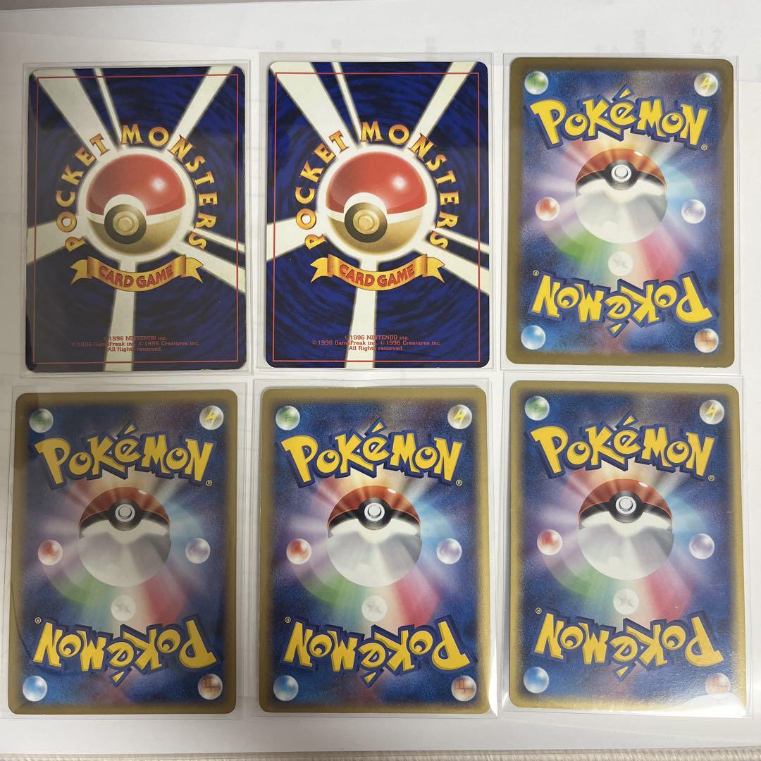 ポケカ 旧裏リザードン 旧裏ミュウ エネルギー ポケカ 旧裏リザードン 旧裏ミュウ エネルギー