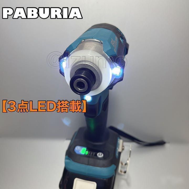 【新型BLモデル】PABURIA新品「緑」マキタ18v互換インパクトドライバー
