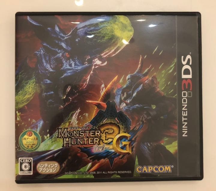 モンスターハンター3g 即納 最大半額