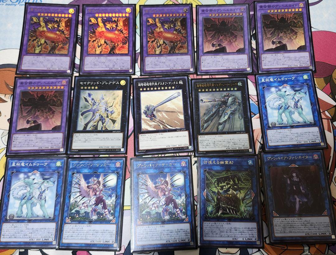 遊戯王 デッキ まとめ売り