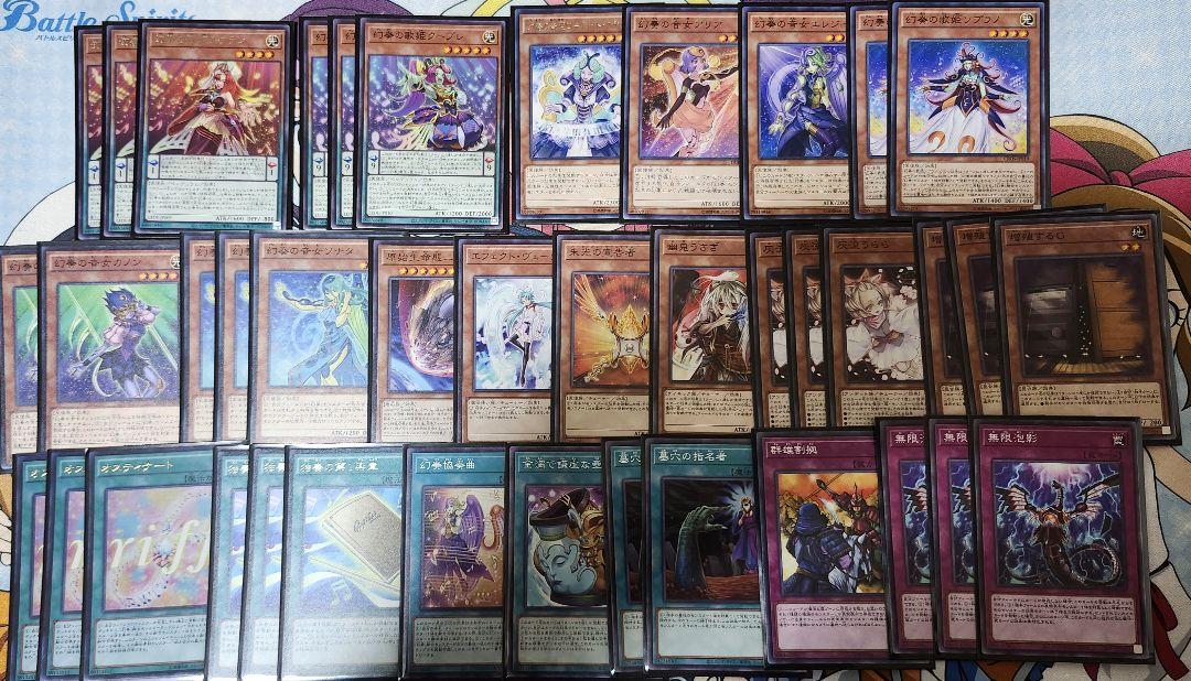 遊戯王 デッキ まとめ売り