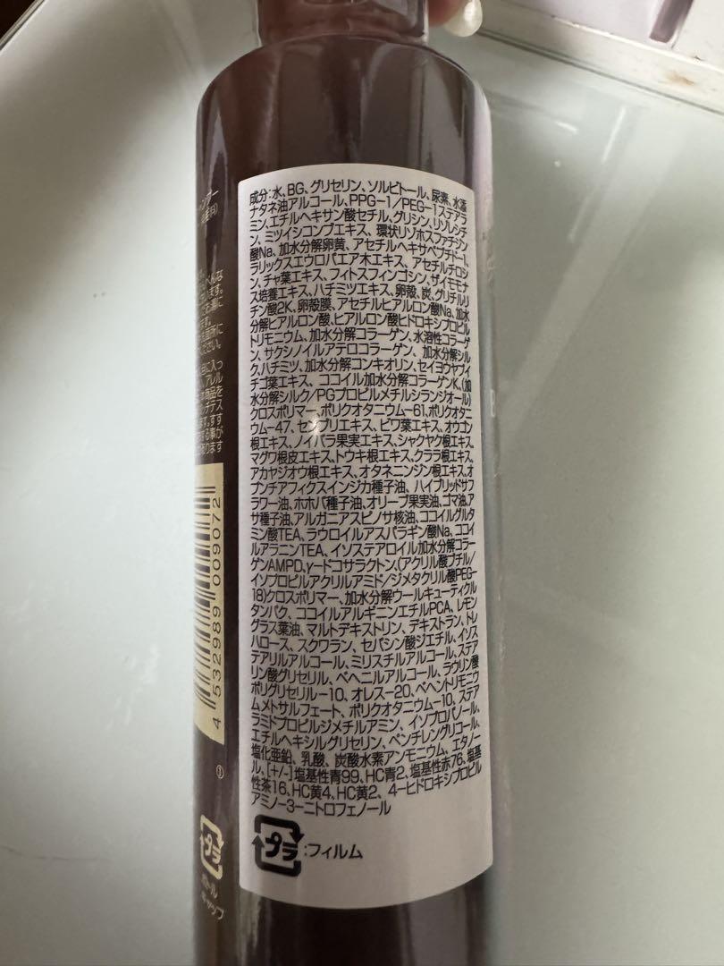 ボタニカル カラークリームシャンプー ダークブラウン 200ml