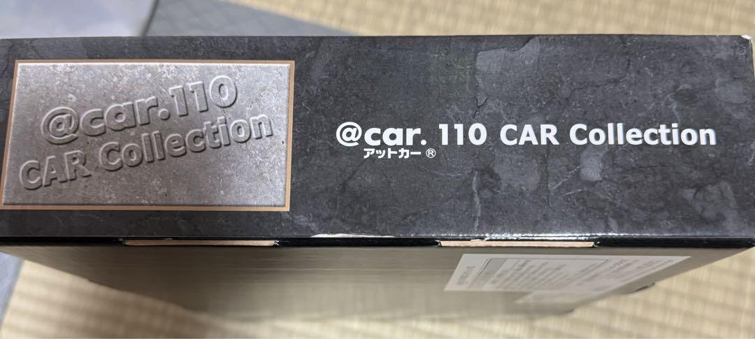 必見！日産 @car.110 CAR Collection 限定版 12台セット