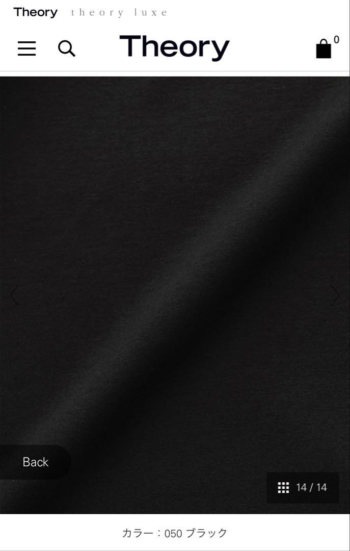 Theory ブラック ワイドパンツ Sサイズ　新品タグ付