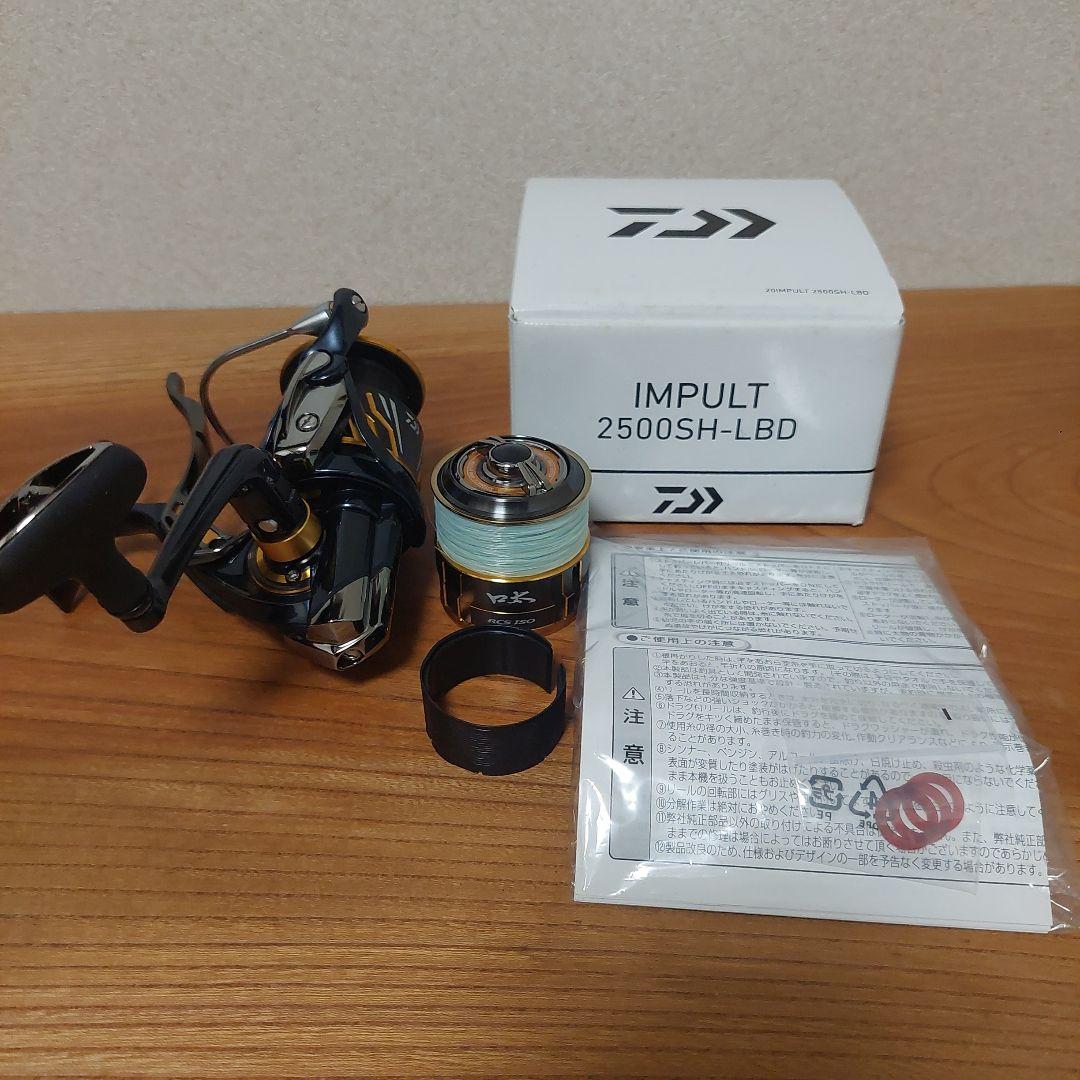 20インパルト　2500SH-LBD