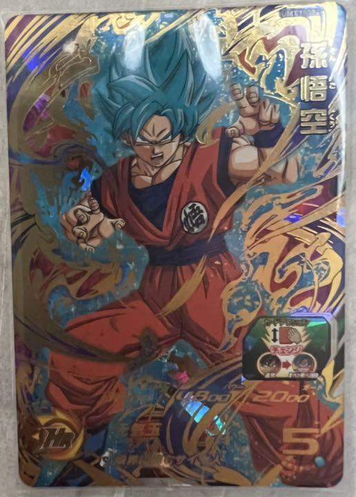 台湾限定　ドラゴンボールヒーローズ　孫悟空　UMT7-072