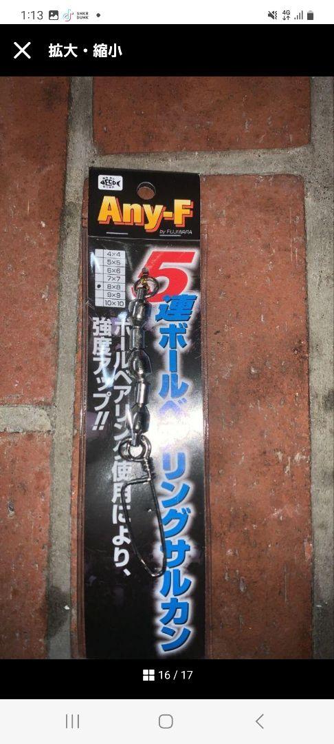 ロッド