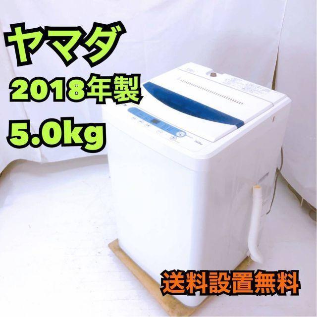 10%OFF】 2018年式☆AQUA☆4.5kg☆全自動洗濯機☆1126-29 洗濯機 生活家電¥9,287-www.israel2go.ru 10%OFF】 2018年式☆AQUA☆4.5kg☆全自動洗濯機☆1126-29 洗濯機 生活家電¥9,287-www.israel2go.ru