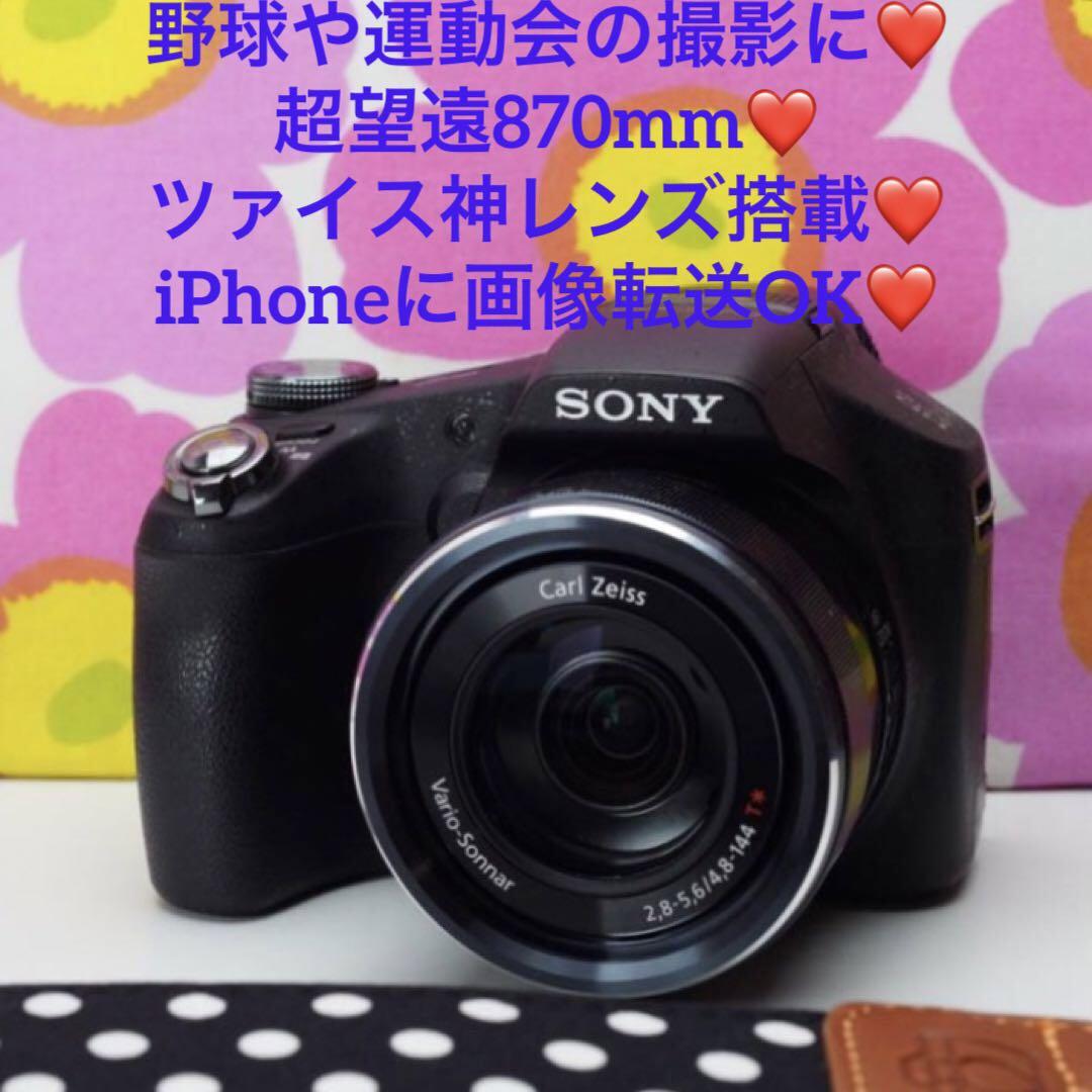 野球や運動会撮影に️iPhoneに転送OK️超望遠870mmツァイス神