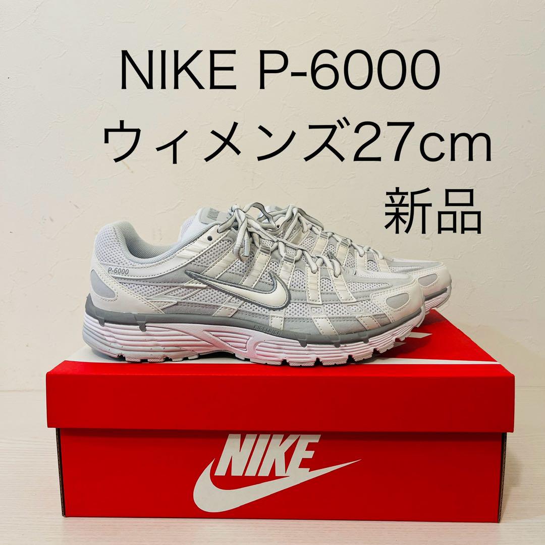 Nike Women's P-6000 ホワイト　27cm 新品未使用　ナイキ靴