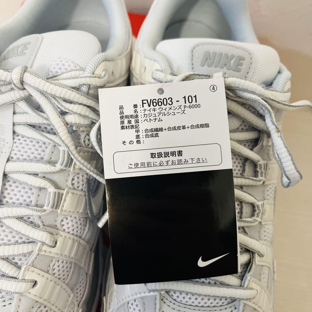 Nike Women's P-6000 ホワイト　27cm 新品未使用　ナイキ