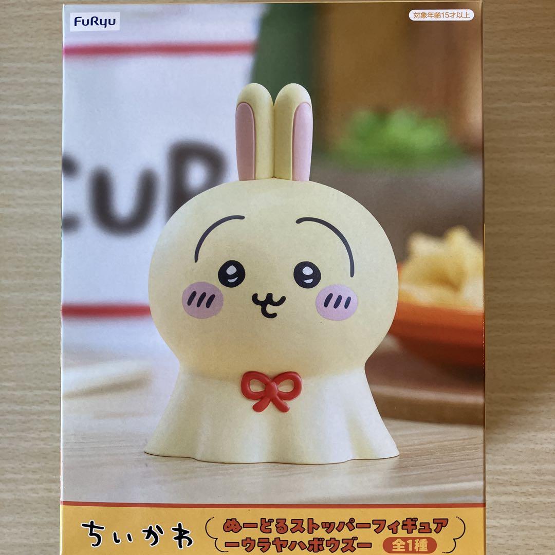 ちいかわ ぬーどるストッパーフィギュア ウラヤハボウズ 5個セット うさぎ ちいかわ ぬーどるストッパーフィギュア ウラヤハボウズ