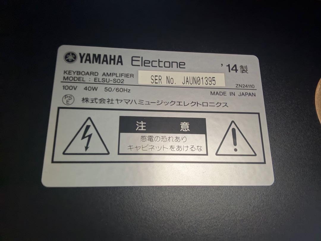 【user_aca624f5】YAMAHA Electone ELS-02