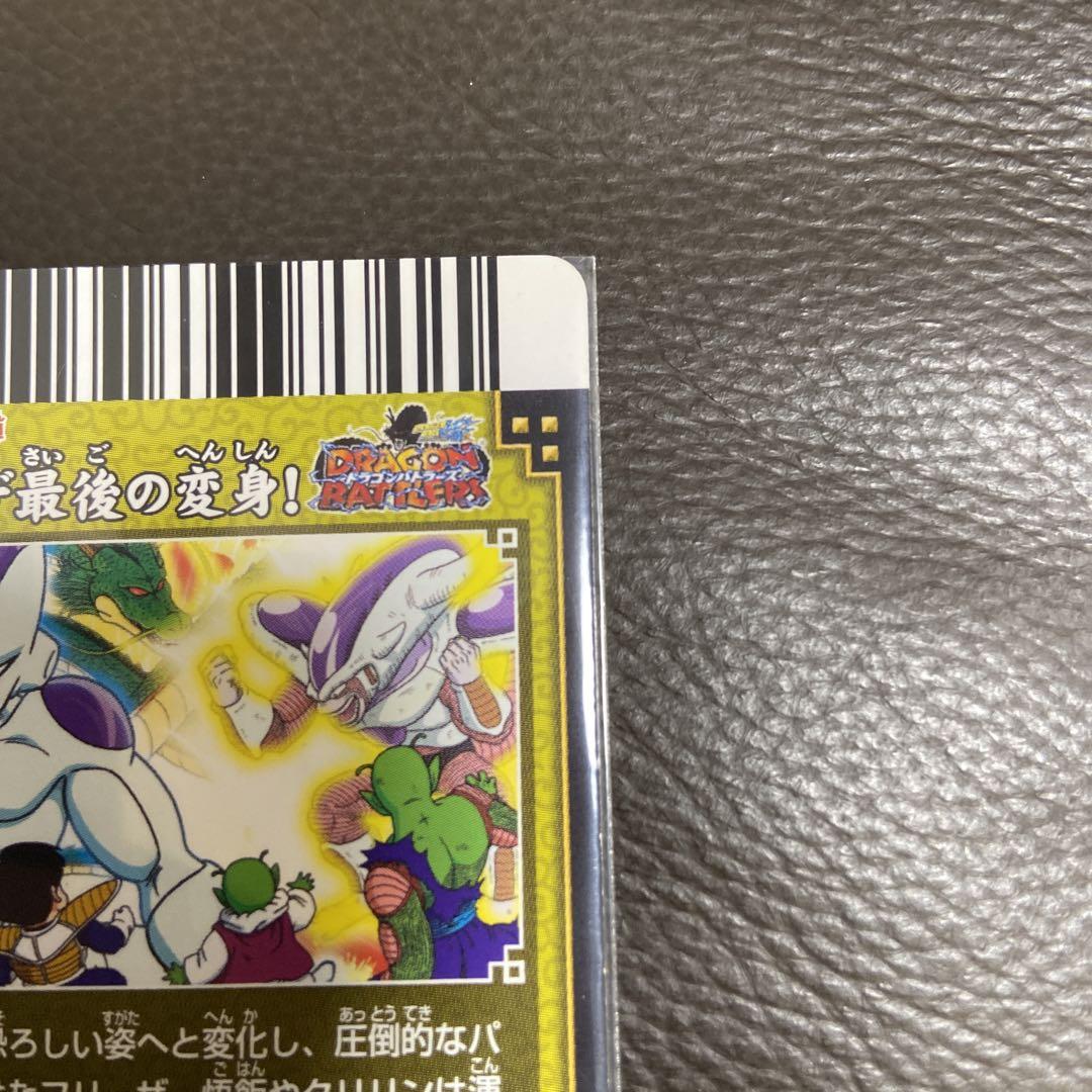 ドラゴンボールバトラーカード　神龍カード　シェンロンカード