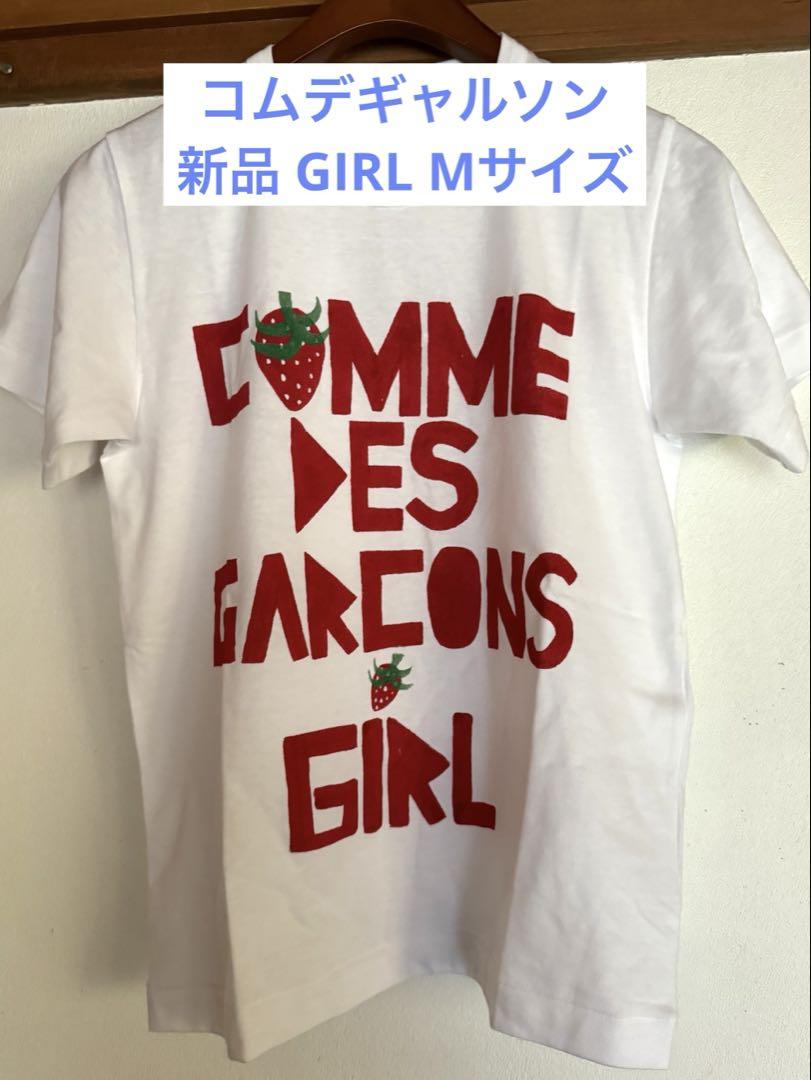 ☆タグ付き未使用品☆ COMME des GARCONS 半袖Tシャツ M 楽天市場】PLAY CdG Tシャツ ホワイト Mサイズ コムデギャルソン