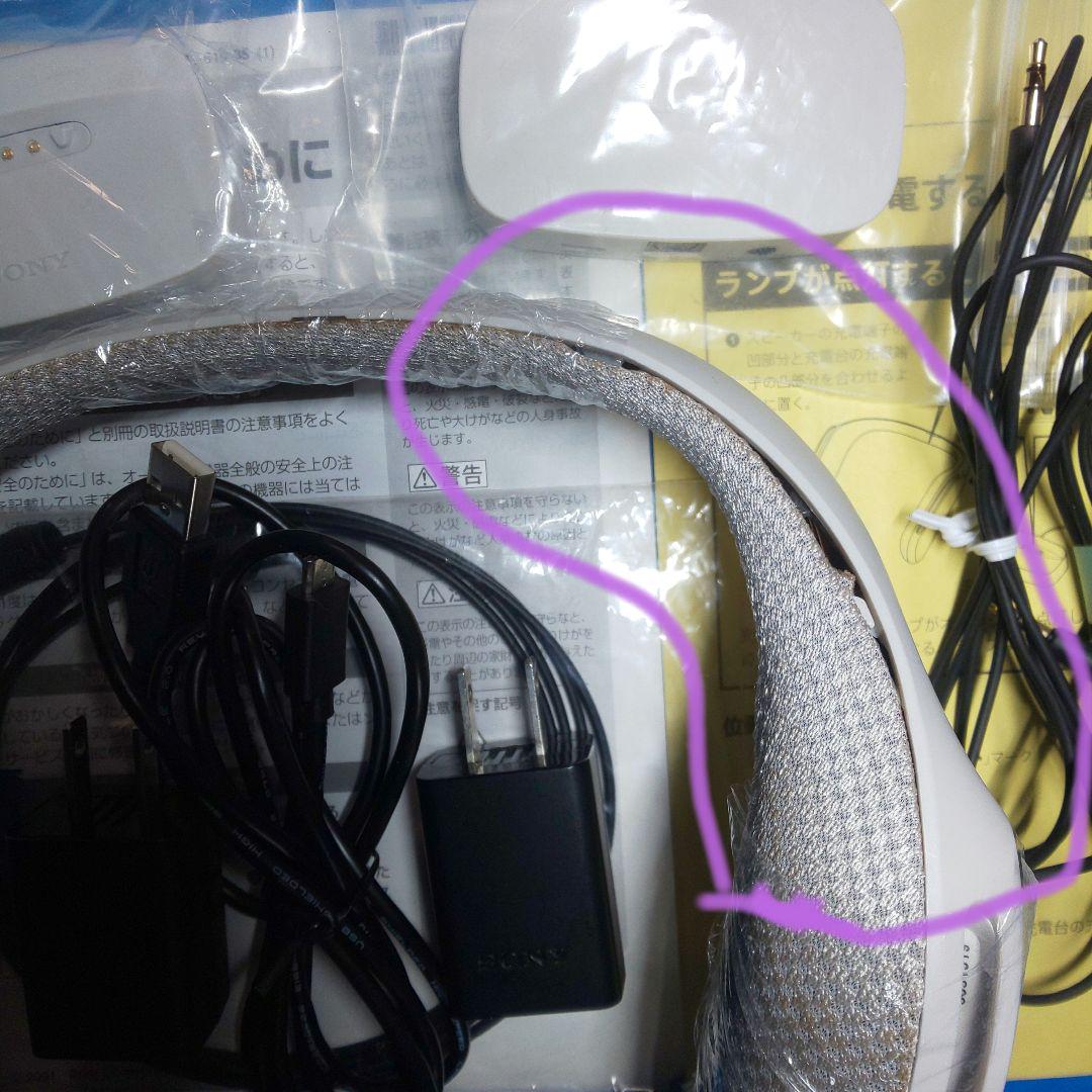 SONY SRS-WS1 ウェラブルスピーカー 中古品 傷あり 附属品全あり SONY SRS-WS1 ウェラブルスピーカー 中古品 傷あり 附属品全あり