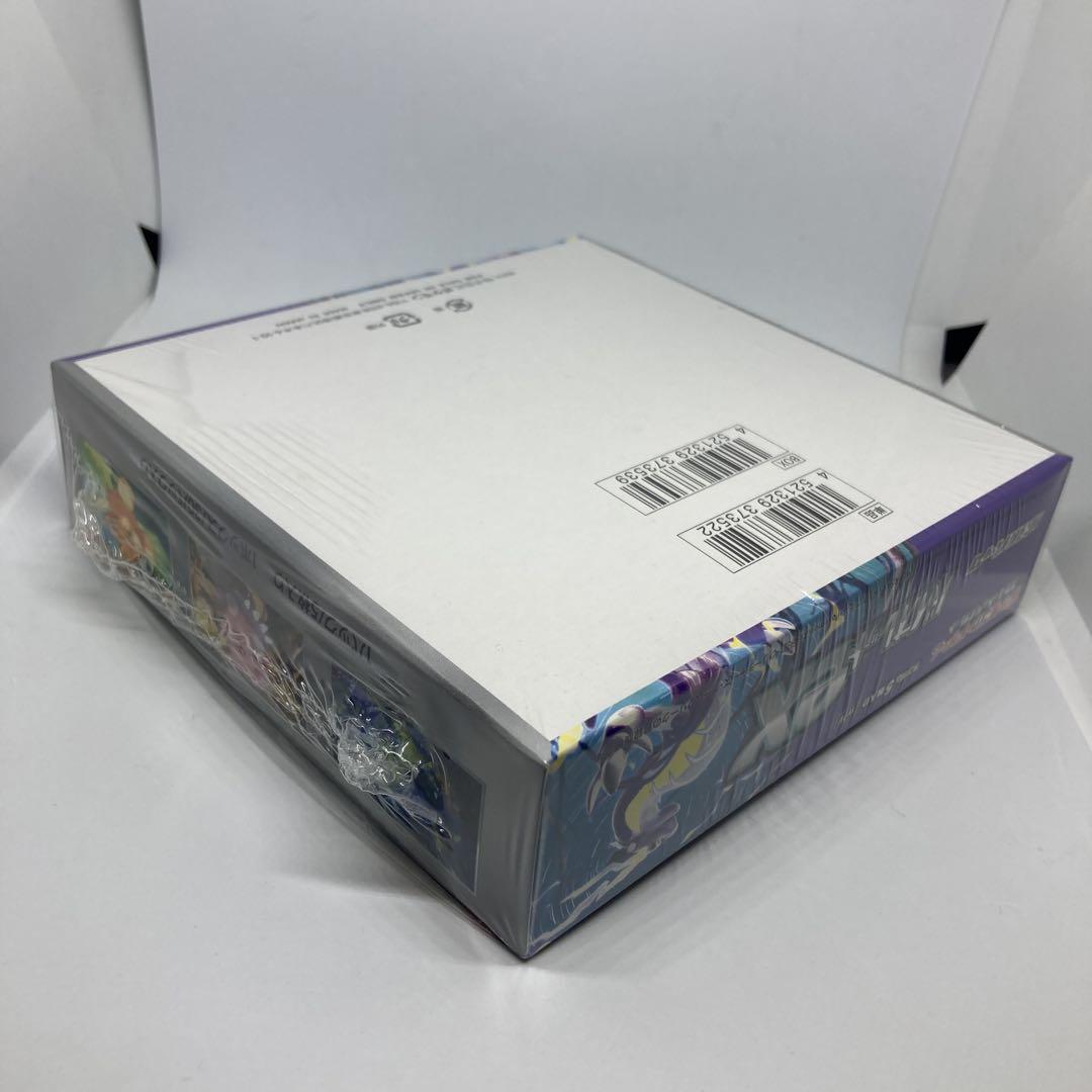【匿名発送】拡張パック バイオレットex【ポケセンオンライン/シュリンク付き】 匿名発送】拡張パック バイオレットex【ポケセンオンライン