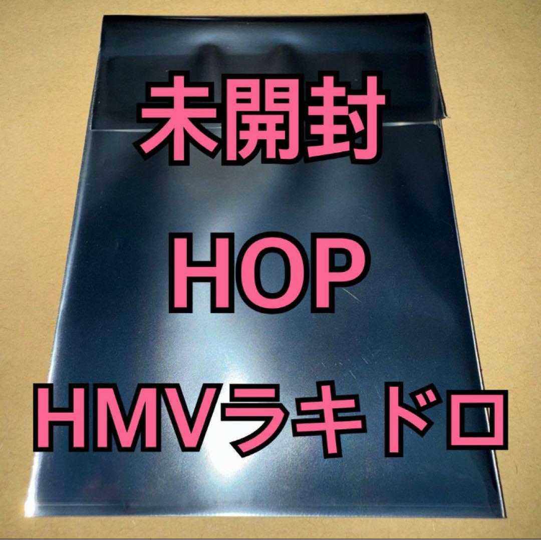 straykids トレカ　未開封　7パック Stray Kids トレカ 合 HOP HMV ラキドロ 未開封 ⑦ - メルカリ