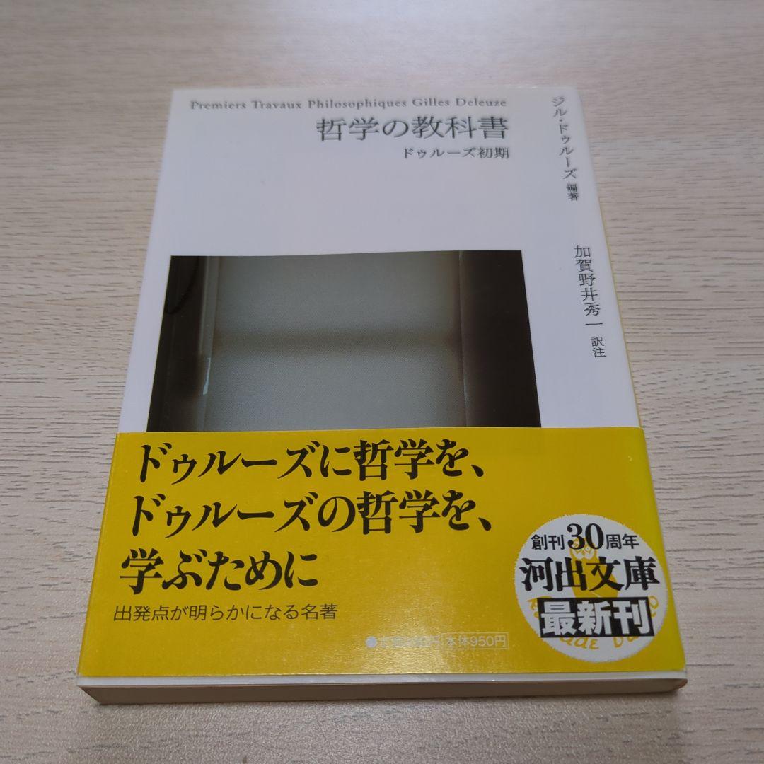 Lian様 リクエスト 5点 まとめ商品 - メルカリ