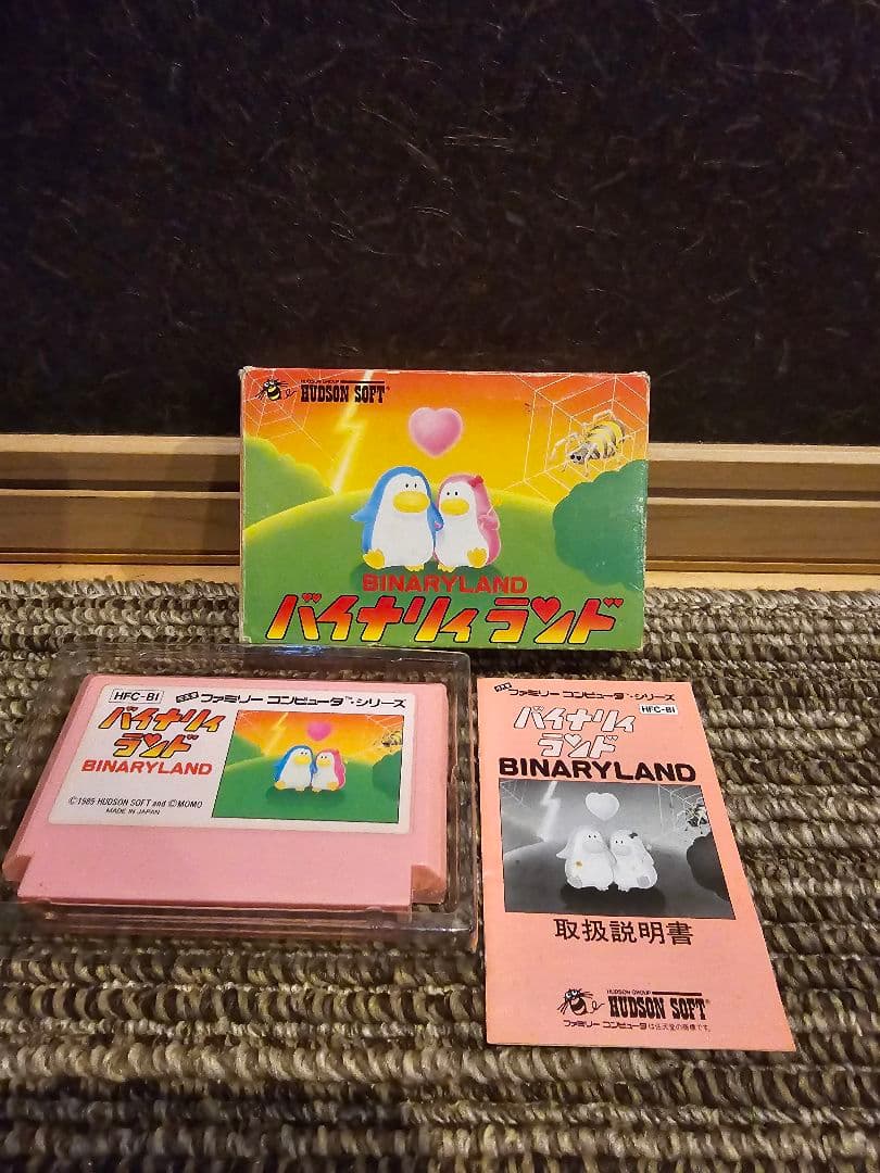 ⑤ファミコンソフト 6本セット ⑤ファミコンソフト 6本セット