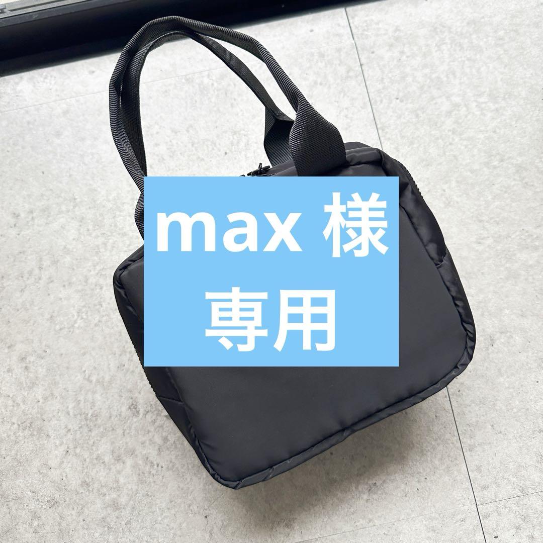 【max様　専用】ポーチ＊２