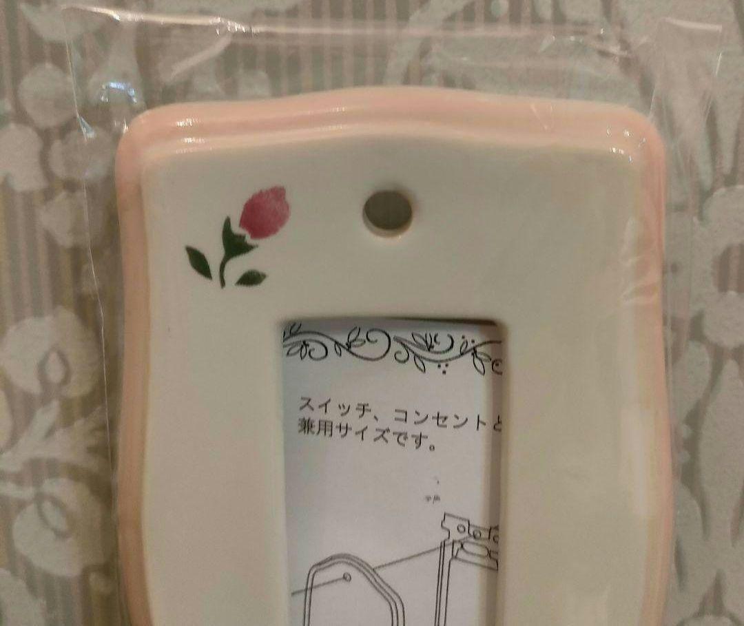商談中