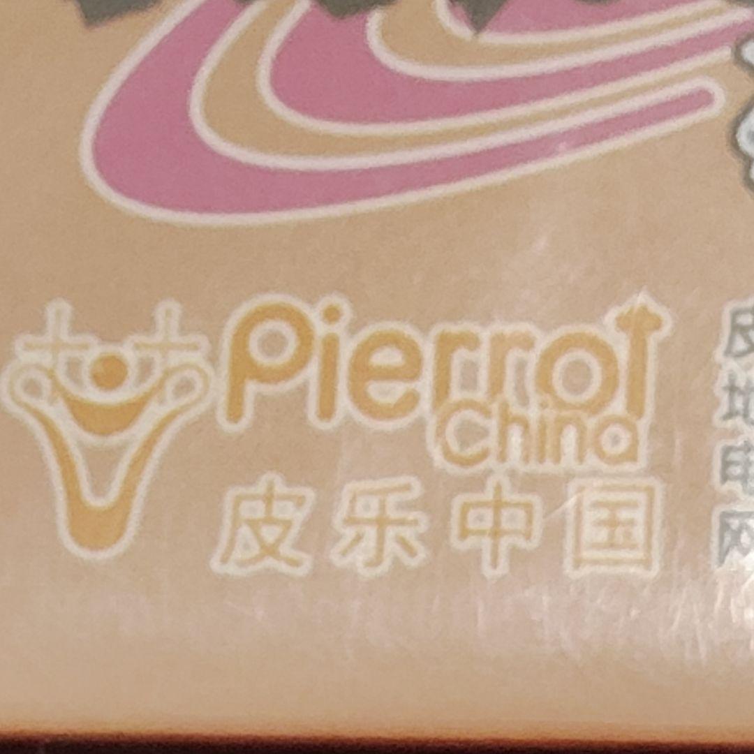 伝説の三忍 中国