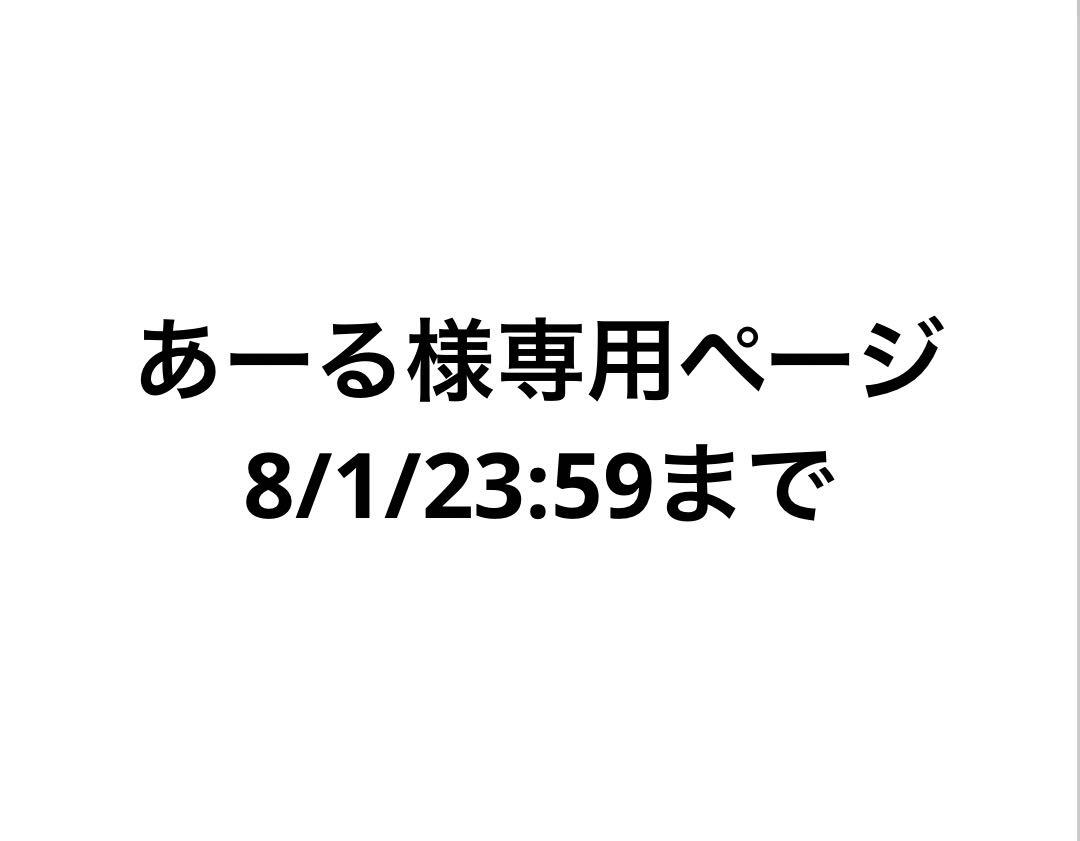スーパーコピー 激安 - ブランドコピー代引き高品質専門店 缶バッジ プロセカ 天馬咲希 メルカリ - 咲希 グリ缶 特訓前 35C その他