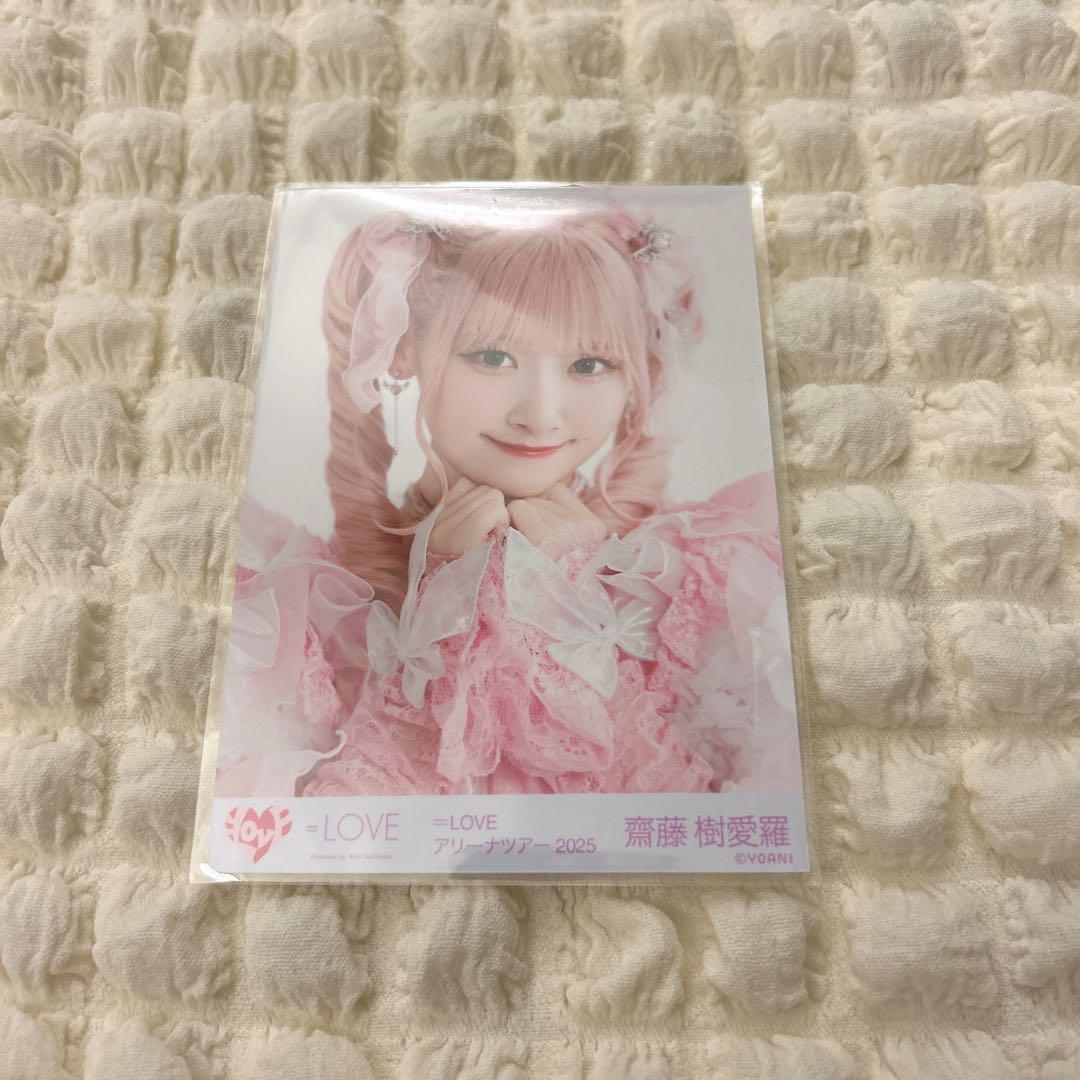 Amazon.co.jp: イコラブ =LOVE 齋藤樹愛羅 アクスタ 7周年 魔法