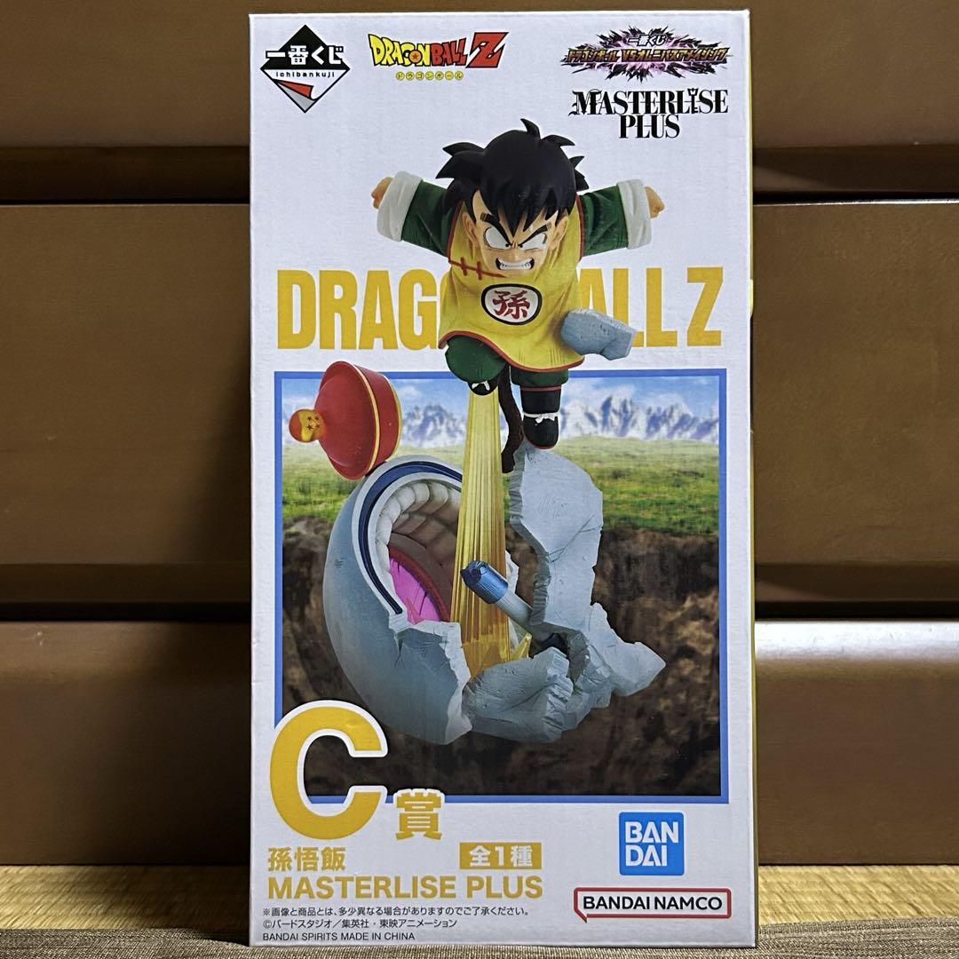 一番くじ　ドラゴンボール　VSオムニバスアメイジング　B・C・E賞・ラストワン賞