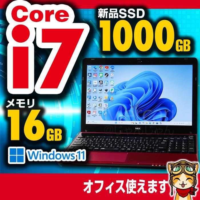 超特価 美品 NEC Core i7 新品SSD1TB 16GB №882
