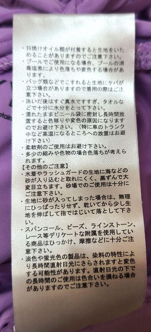 ROXY　ワンピース水着　新品