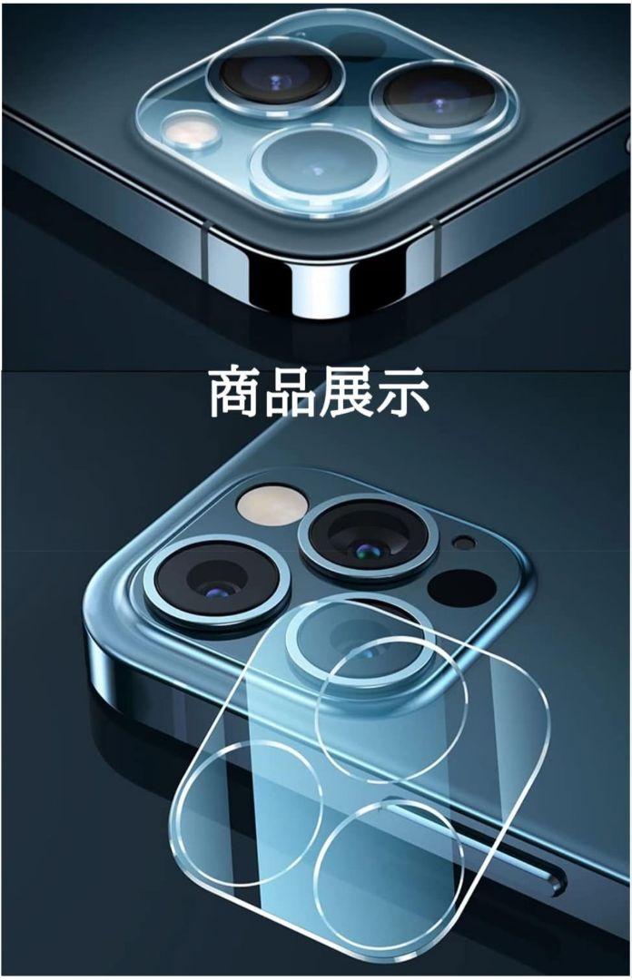 カメラフィルム iPhone 14/iPhone 14 Plus 耐衝撃 2枚