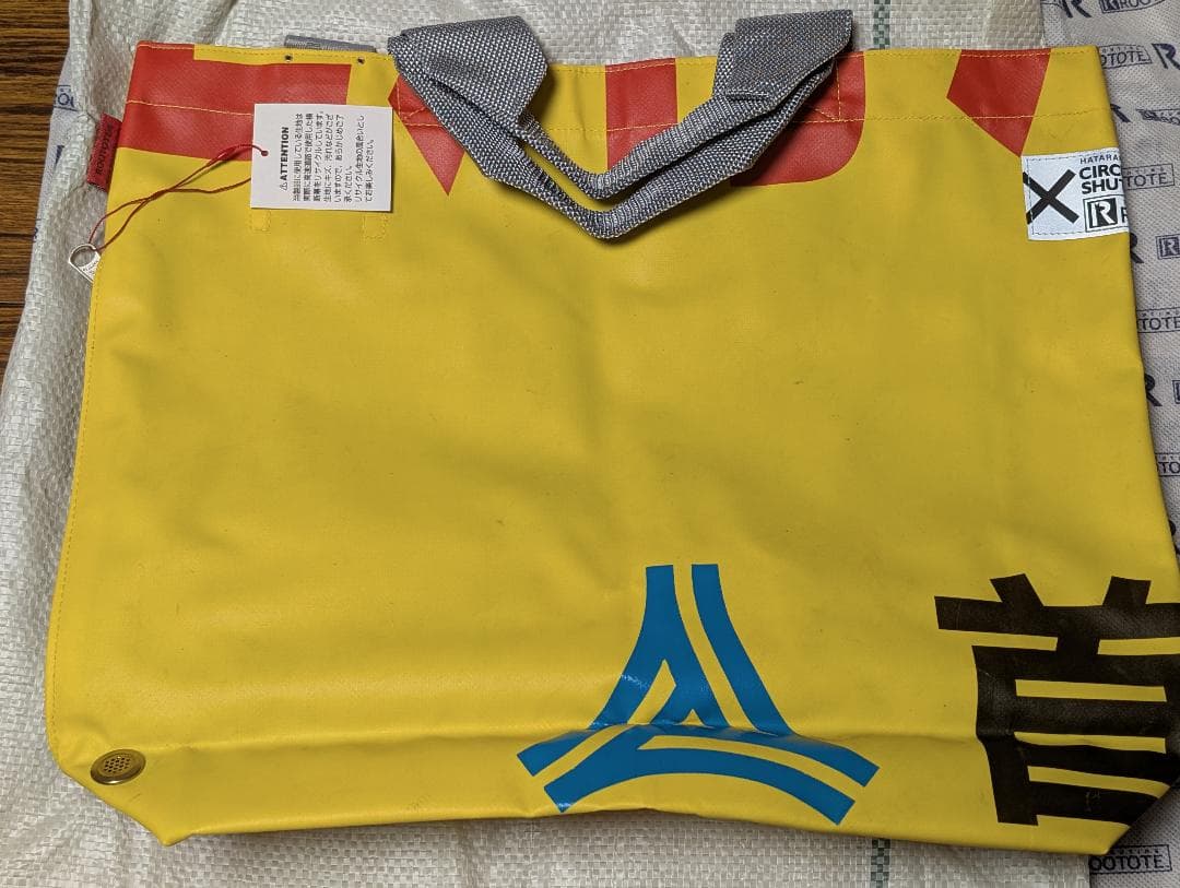 未使用 ROOTOTE HATARAKU TOTE 首都高トートバッグ２way②