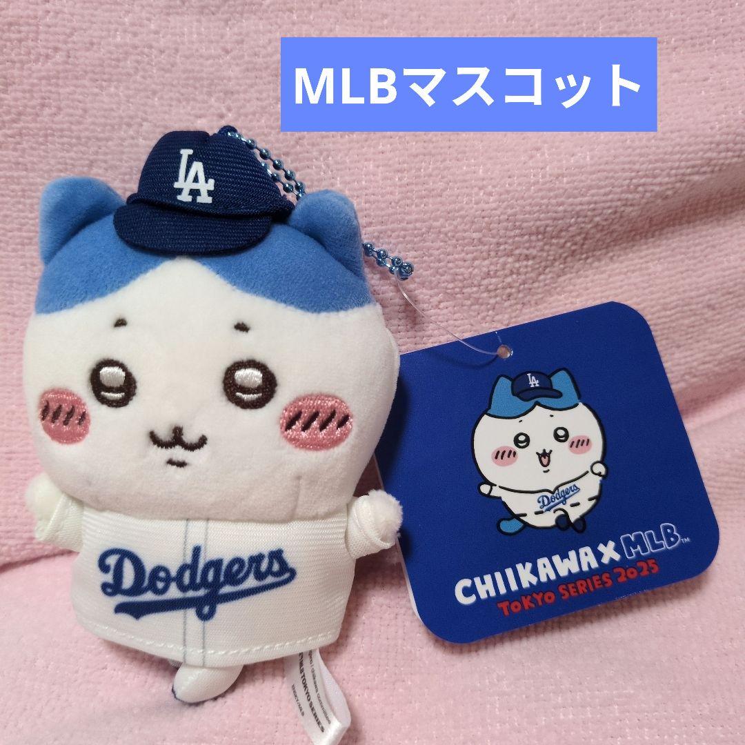 ハチワレ ぬいぐるみ マスコット プライズ まとめ売り セット おまけ付 ちいかわグッズ 17点セット ぬいぐるみ マスコット 缶