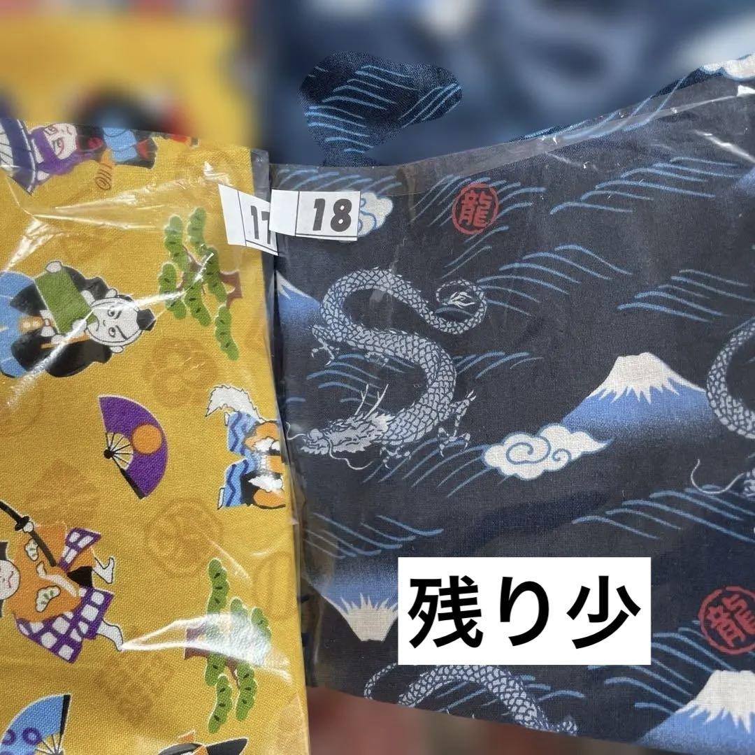 オーダー製作品の生地見本　生地⑤のページです。和柄❣️