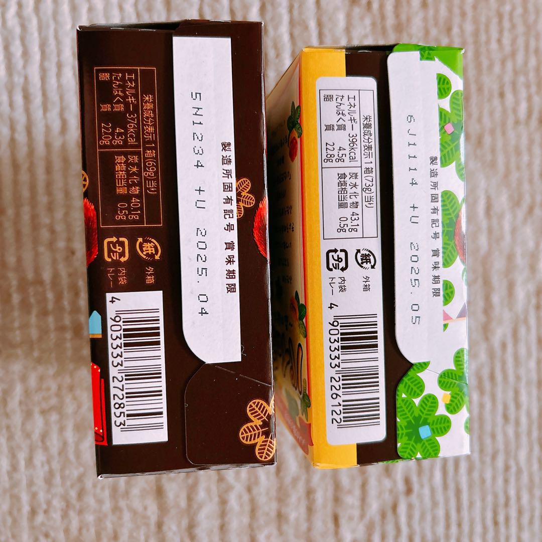 お菓子詰め合わせ✨A4(*˙˘˙*)❥❥