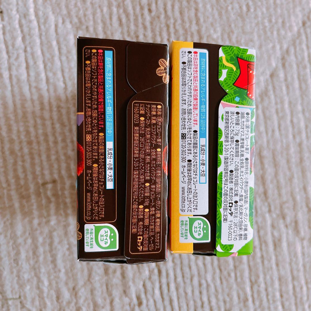 お菓子詰め合わせ✨A4(*˙˘˙*)❥❥