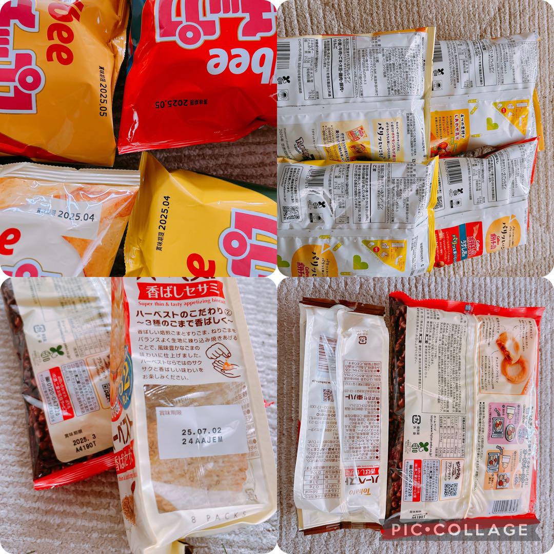 お菓子詰め合わせ✨A4(*˙˘˙*)❥❥